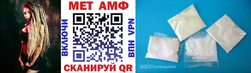 ОМГ ОМГ ТОР Усолье АМФЕТАМИН Розовый что такое наркотик