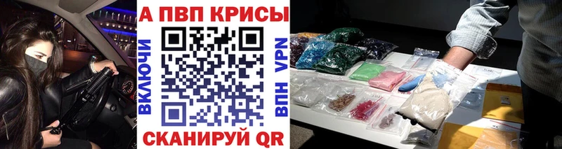 Альфа ПВП VHQ  omg онион  Усолье 