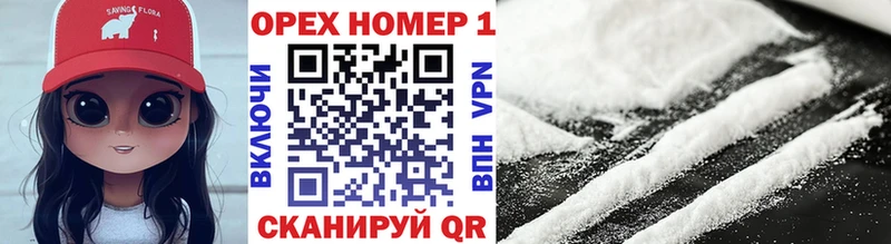 Кокаин VHQ  даркнет сайт  гидра   Усолье 
