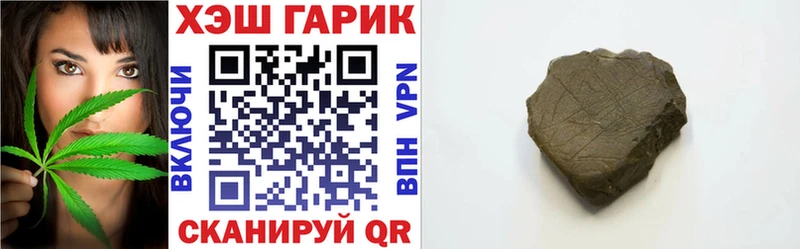 что такое   Усолье  Гашиш Ice-O-Lator 