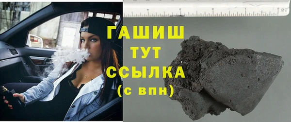 гашиш Армянск