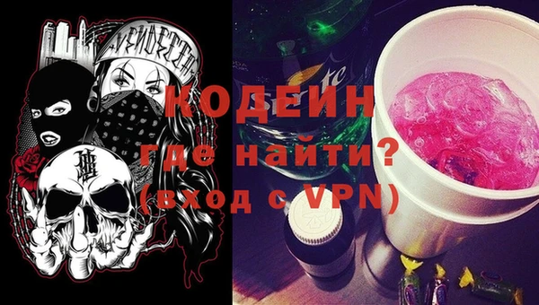 гашиш Армянск
