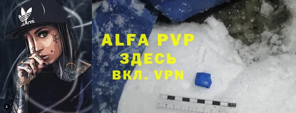 гашиш Армянск