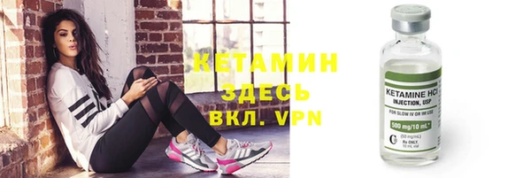 первитин Семилуки