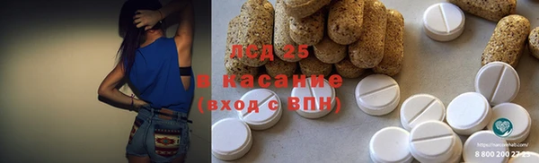гашиш Армянск