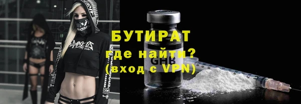 скорость mdpv Аркадак