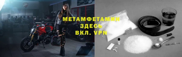 гашиш Армянск
