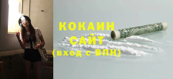 гашиш Армянск