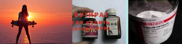 гашиш Армянск