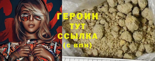 гашиш Армянск