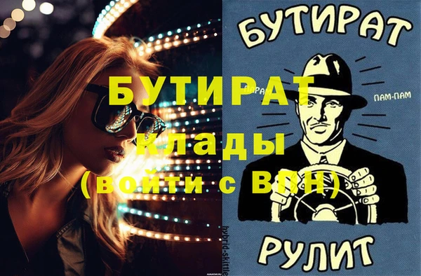 гашиш Армянск