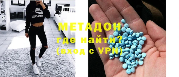 скорость mdpv Аркадак