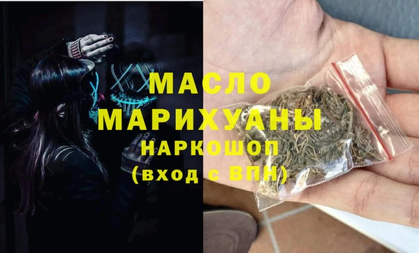 скорость mdpv Аркадак