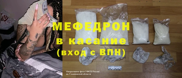 меф Арсеньев