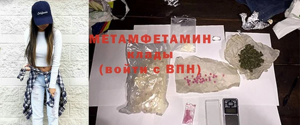 скорость mdpv Аркадак
