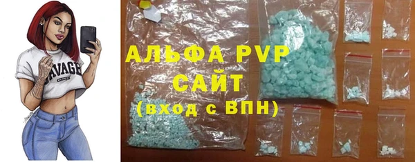 скорость mdpv Аркадак