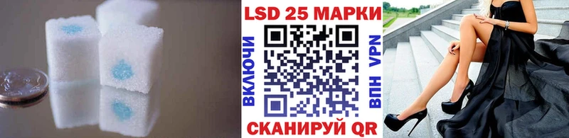 LSD-25 экстази кислота  Усолье 
