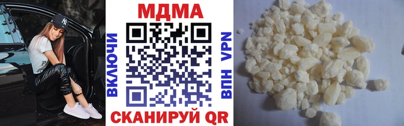 MDMA кристаллы  Усолье 