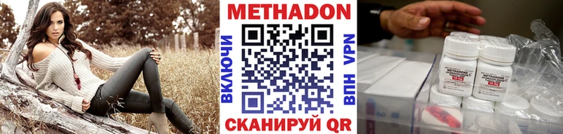 МЕТАДОН белоснежный  Усолье 