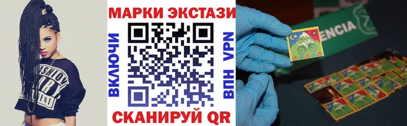 Наркотические марки 1,5мг  Усолье 