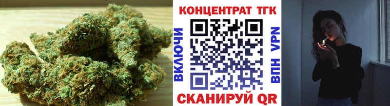ТГК концентрат  Усолье 
