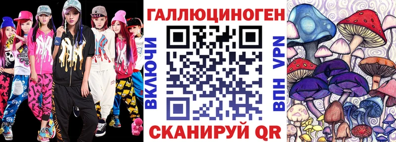 Галлюциногенные грибы Cubensis  Усолье 