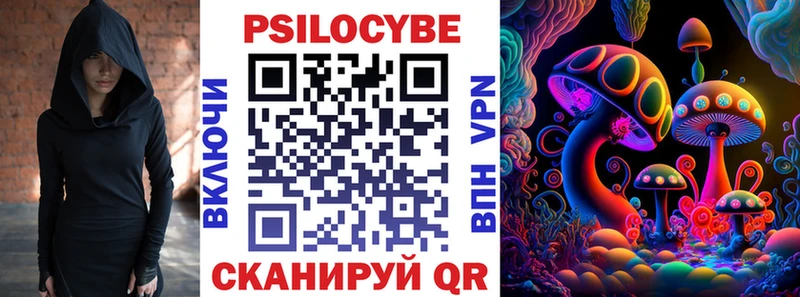 Псилоцибиновые грибы мицелий Усолье